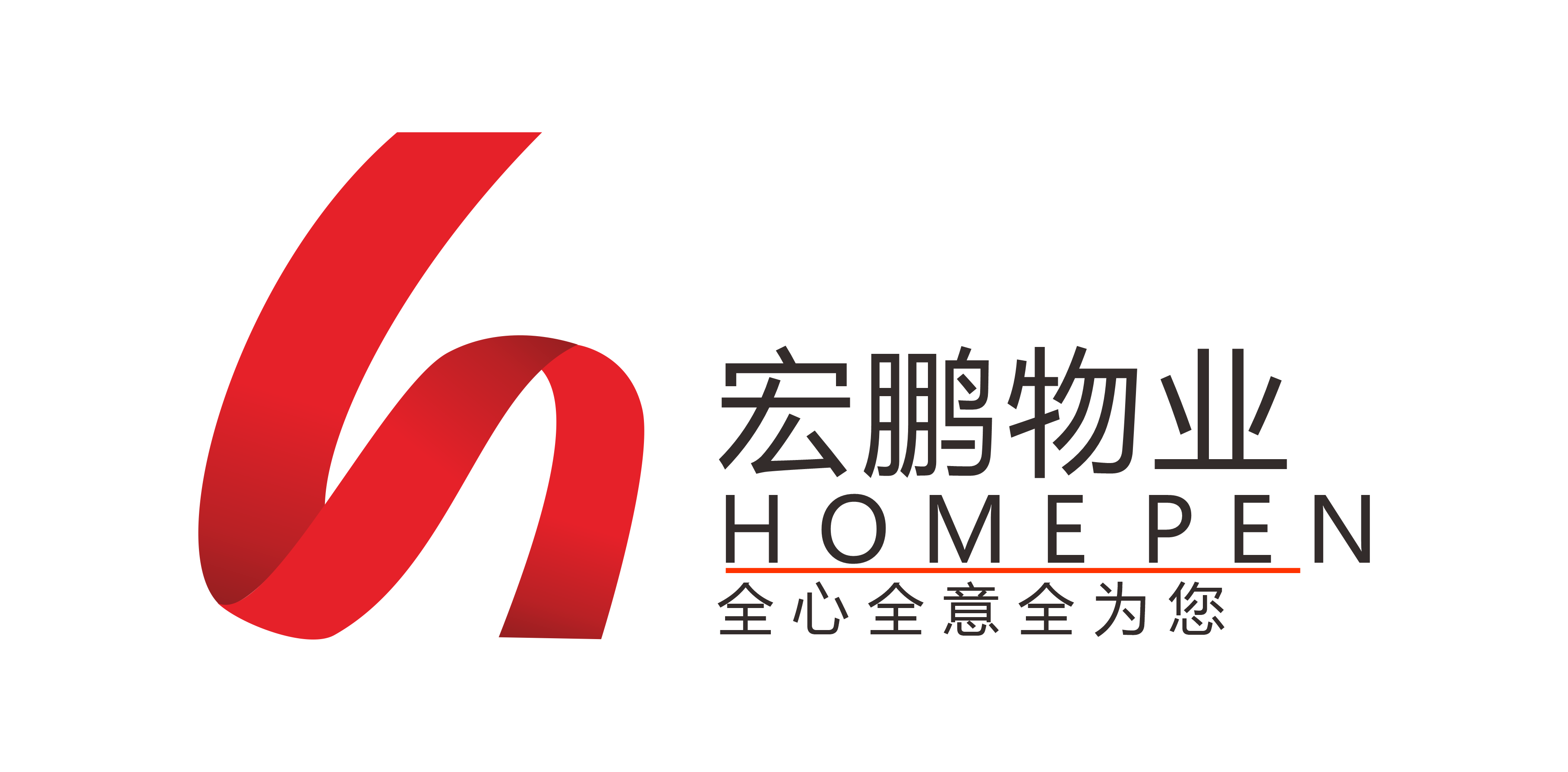 宏鹏物业
