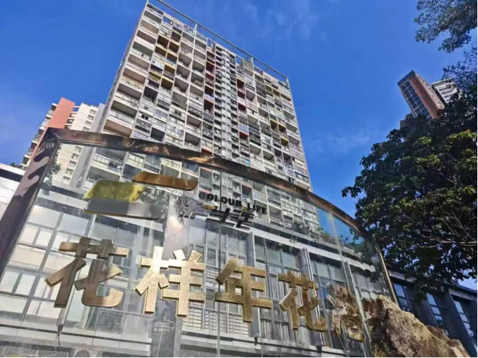 从“矛盾窝”到“幸福港”——看花样年花港家园小区如何破解治理难题